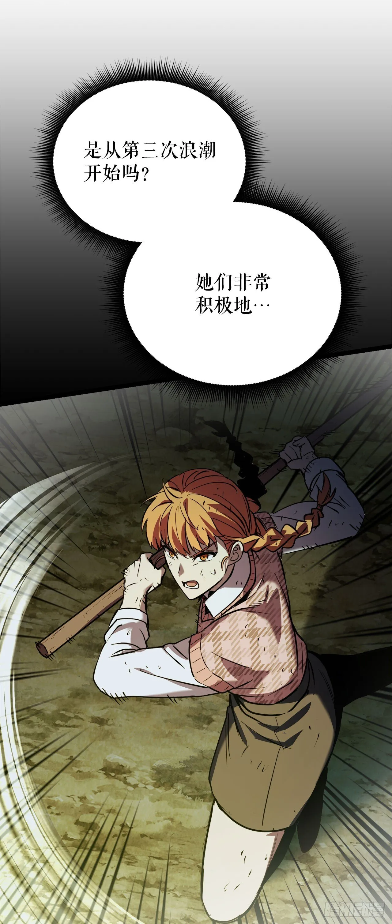 15.双胞胎姐妹 第27页