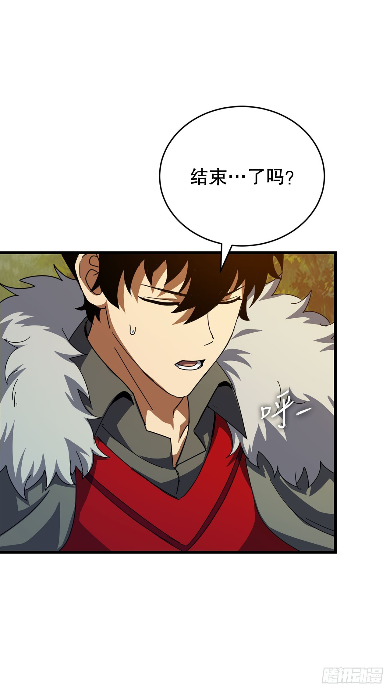 41.新手教程结束 第53页