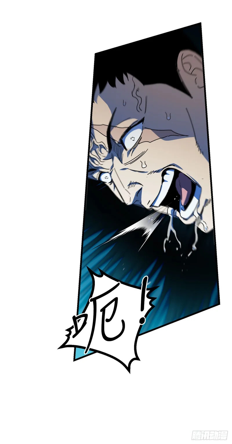 48.进入巨塔 第53页