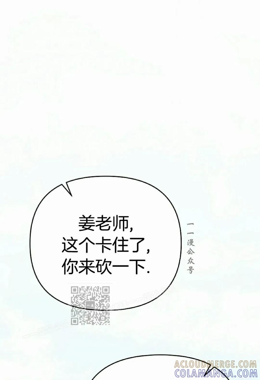第21集 第53页