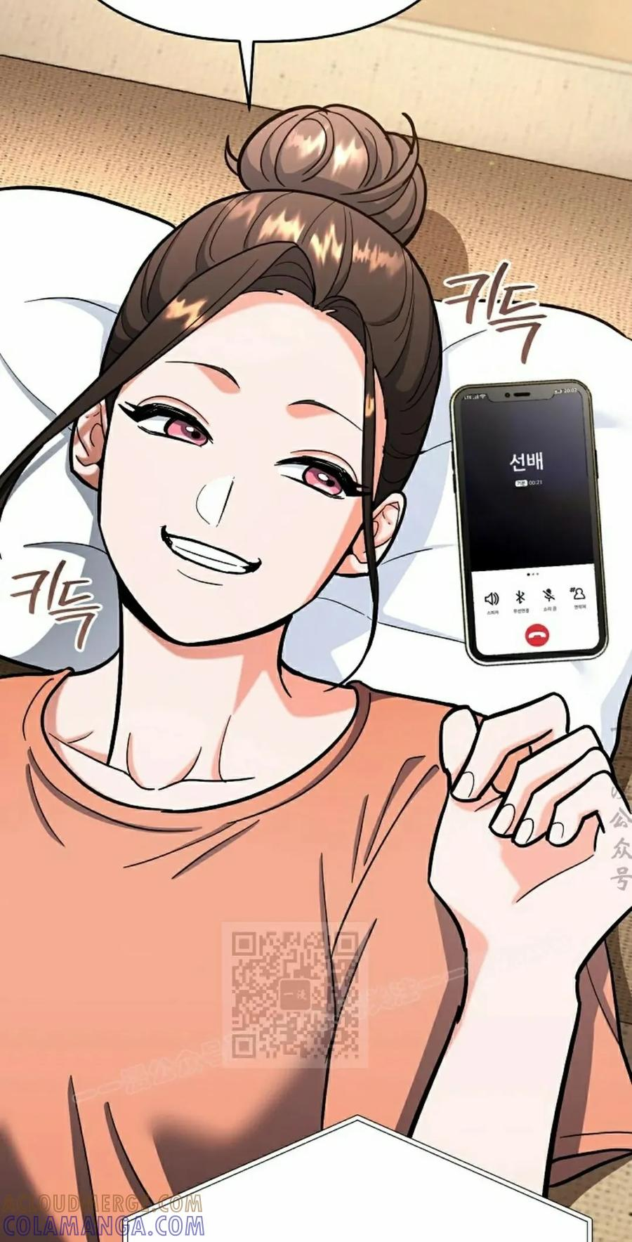 第23集 第53页