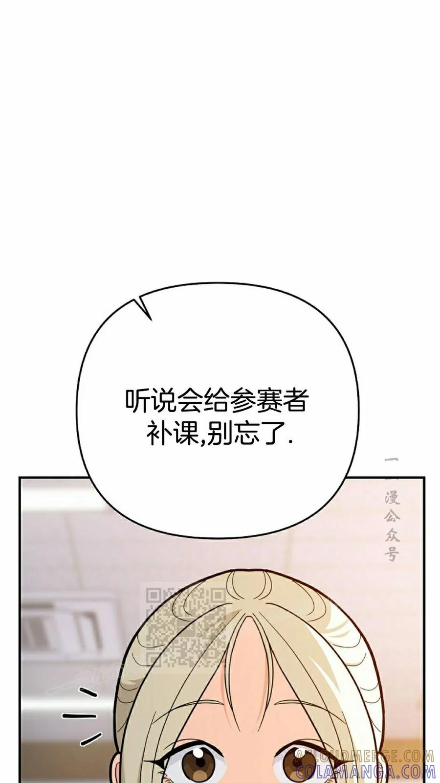 第33集 第53页