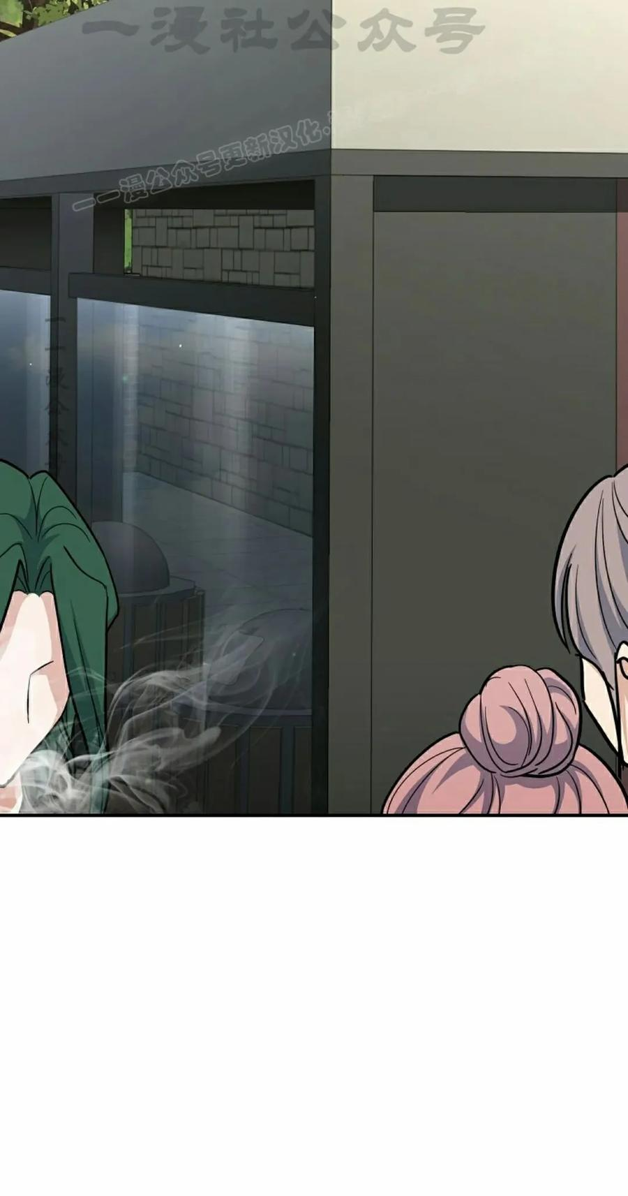 第2集 第104页
