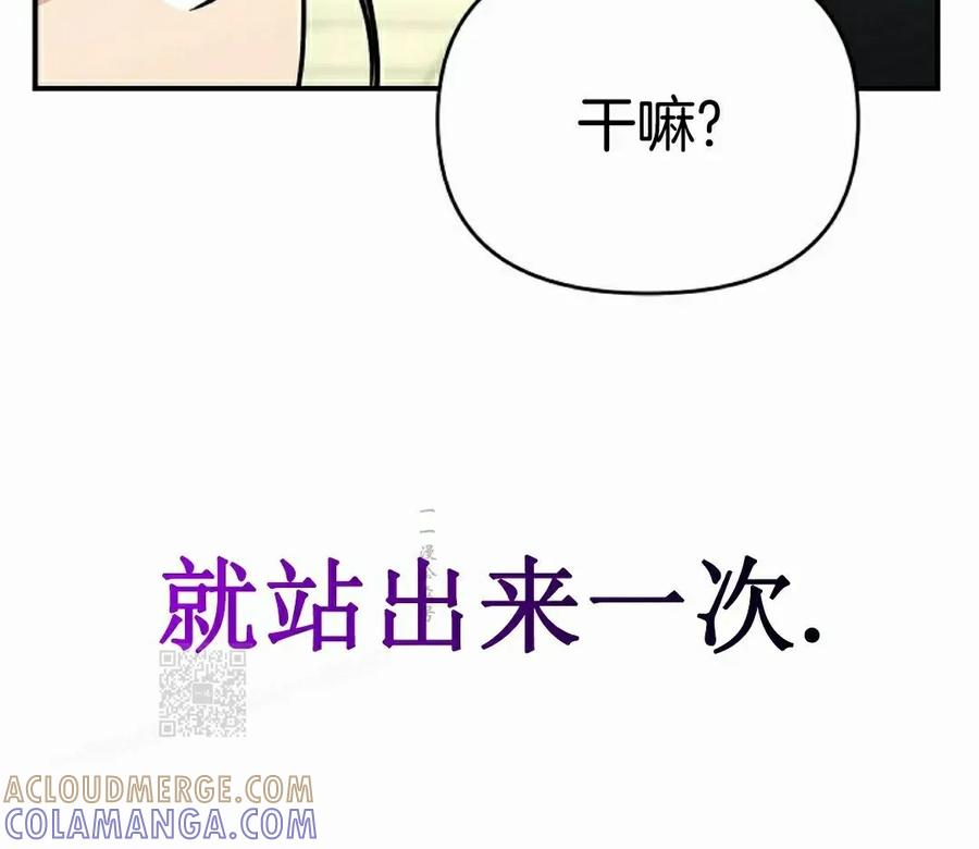 第2集 第153页