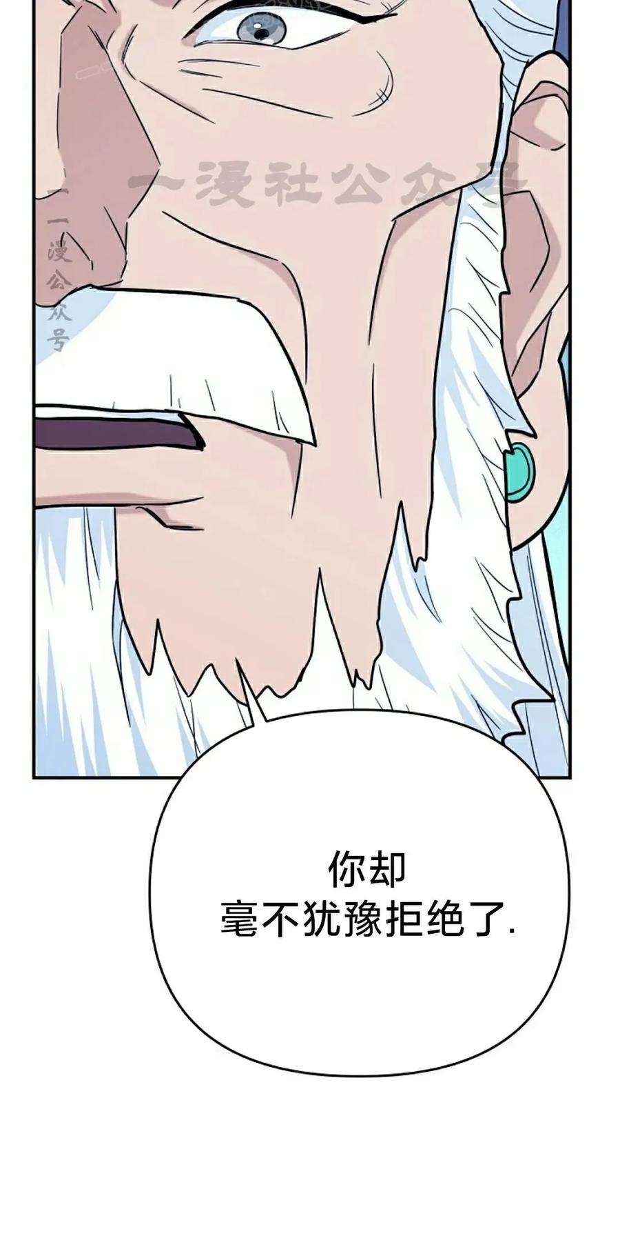 第5集 第10页