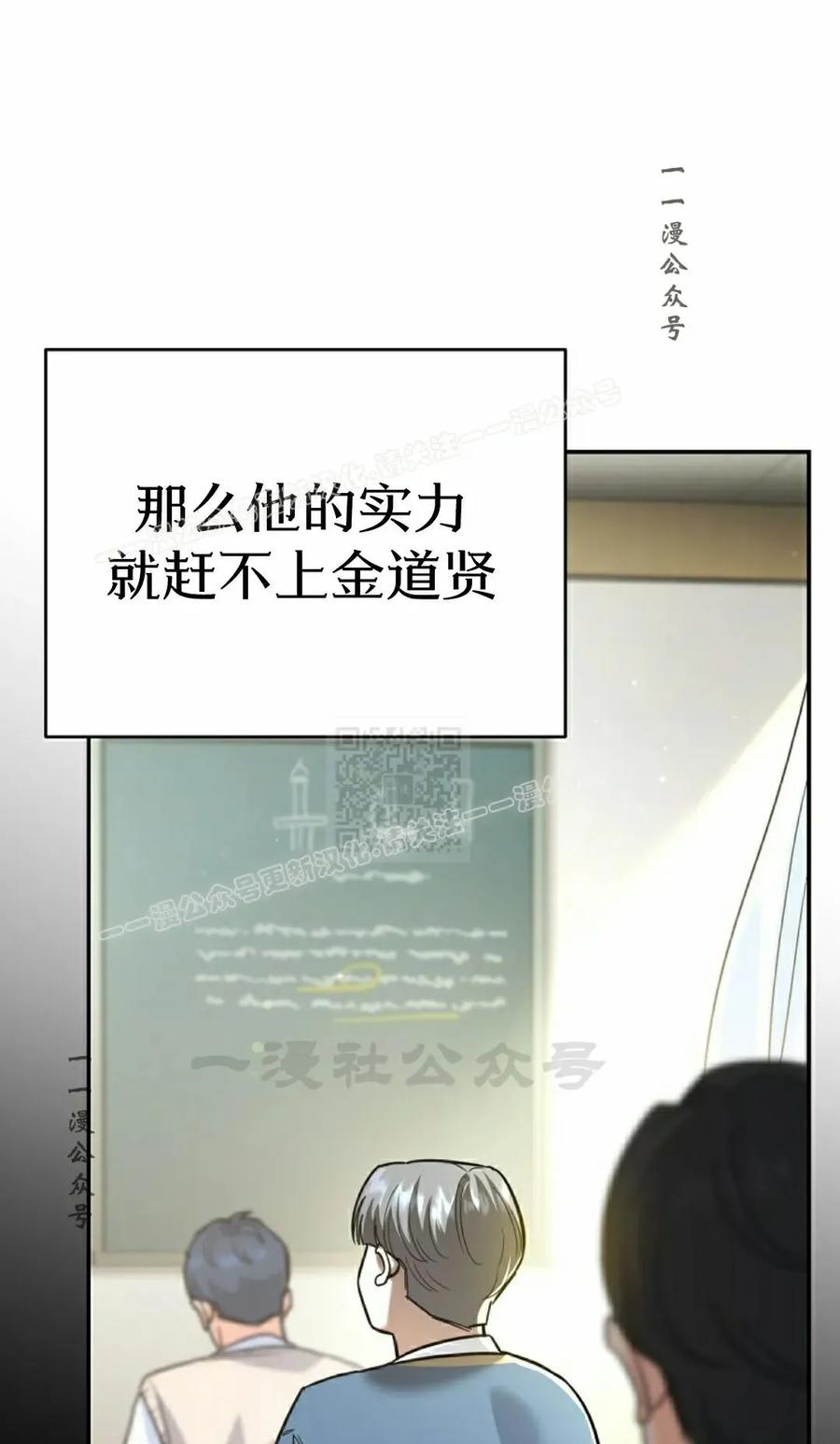 第5集 第27页