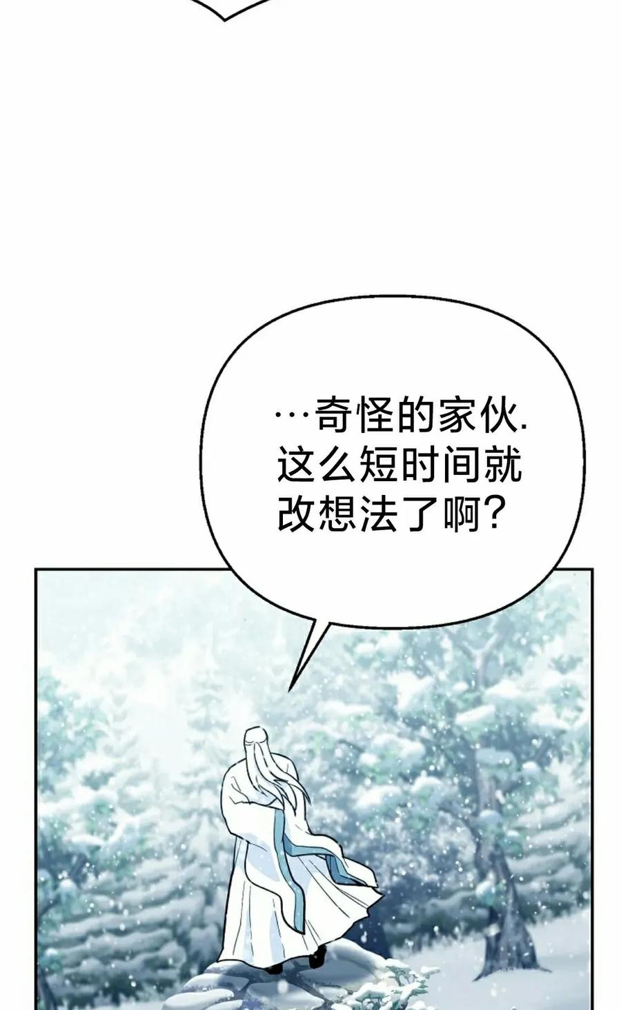 第5集 第35页