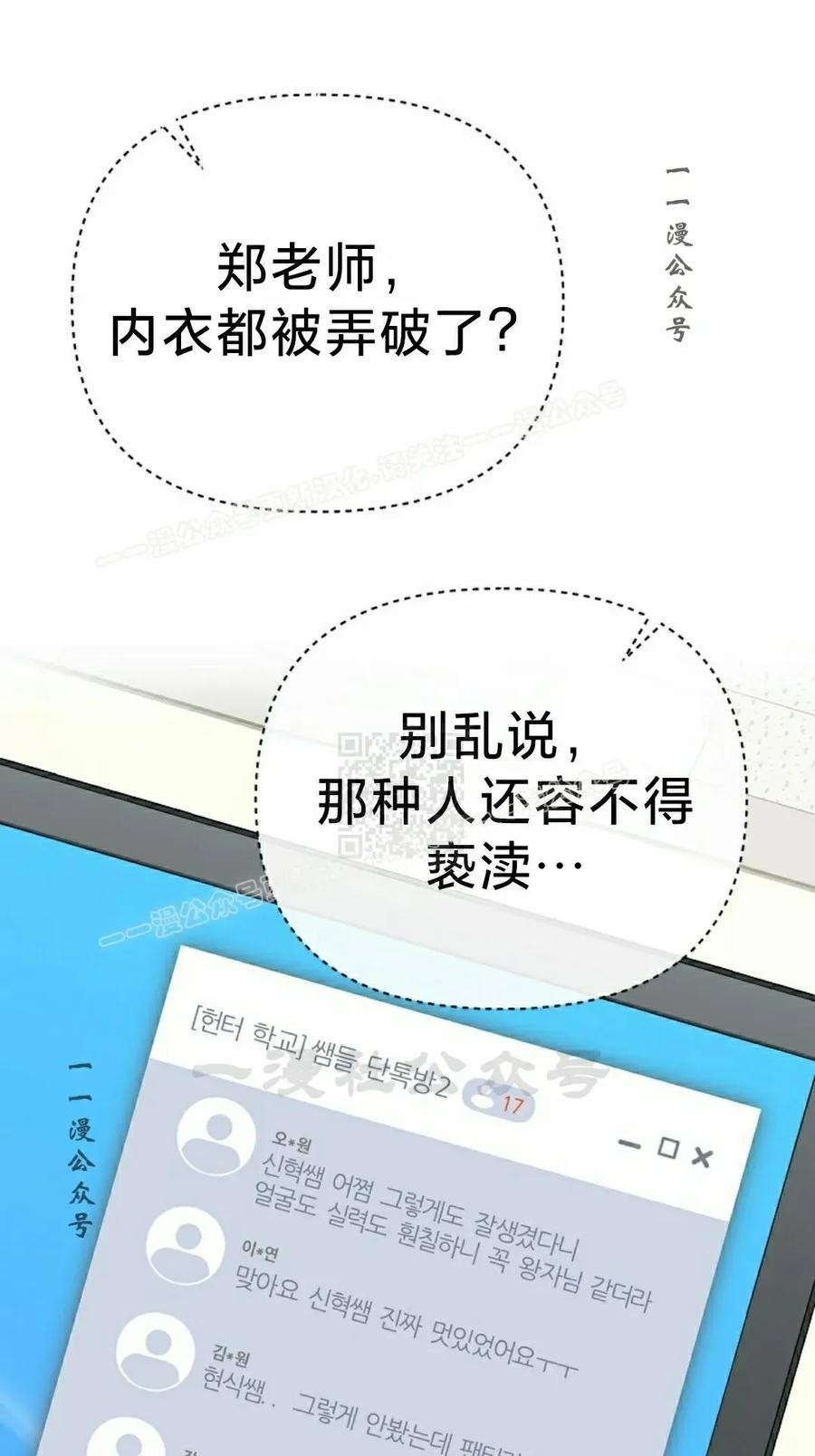 第5集 第47页