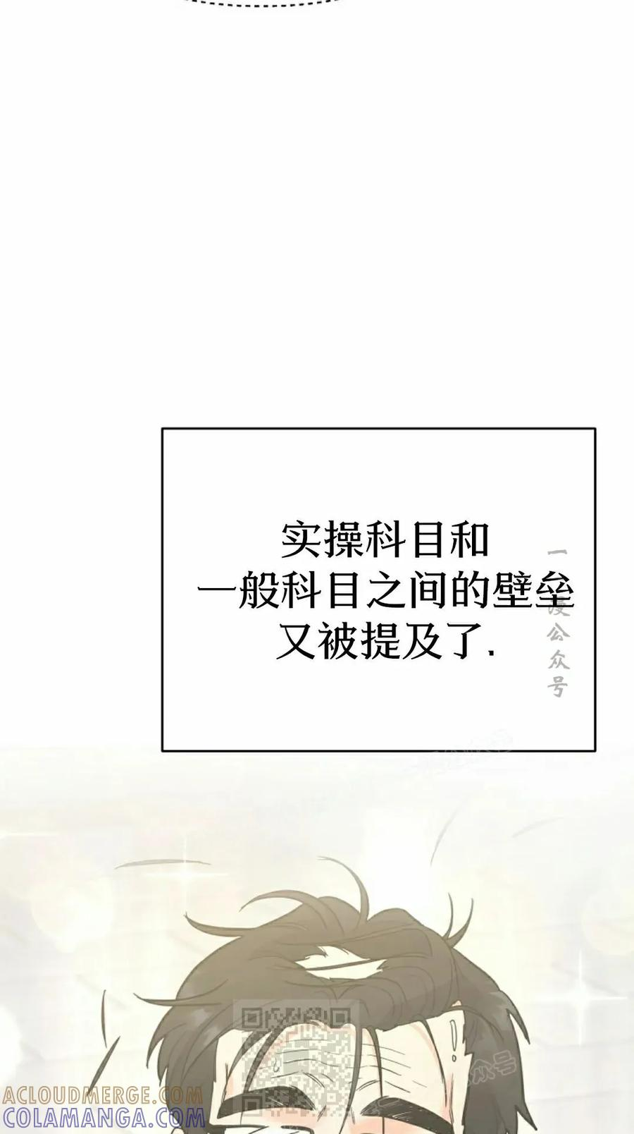第5集 第49页