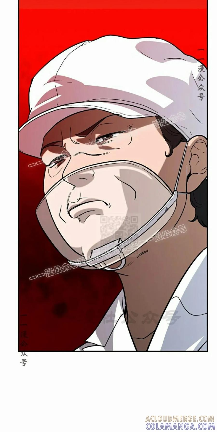 第5集 第77页