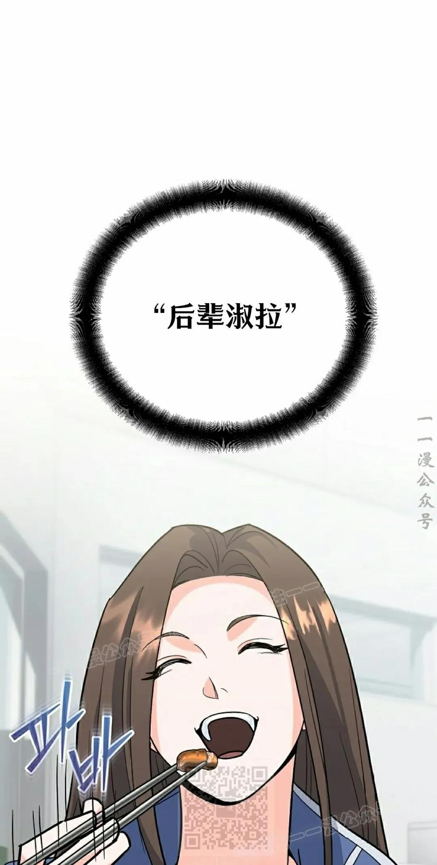 第5集 第99页