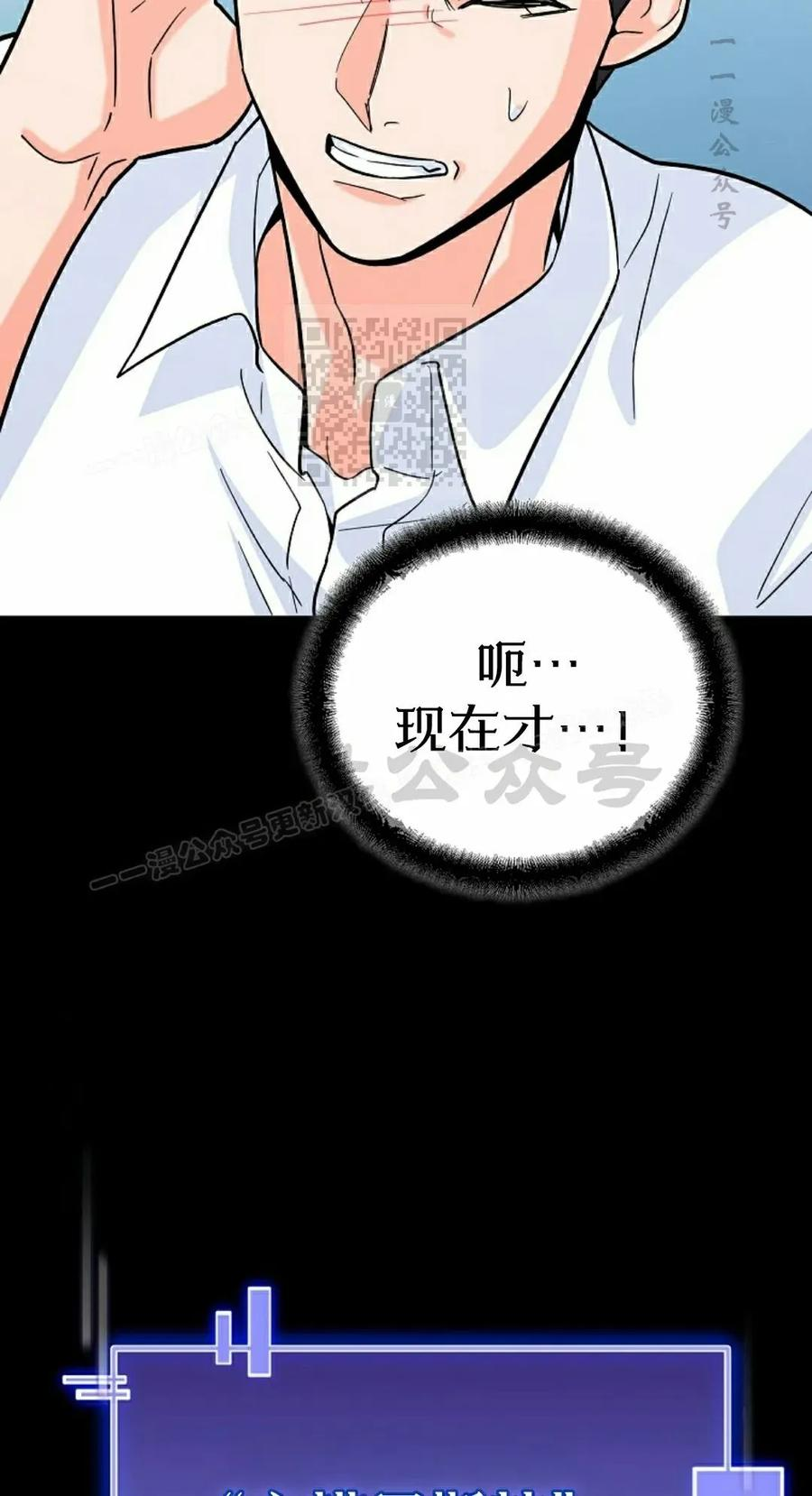 第5集 第106页