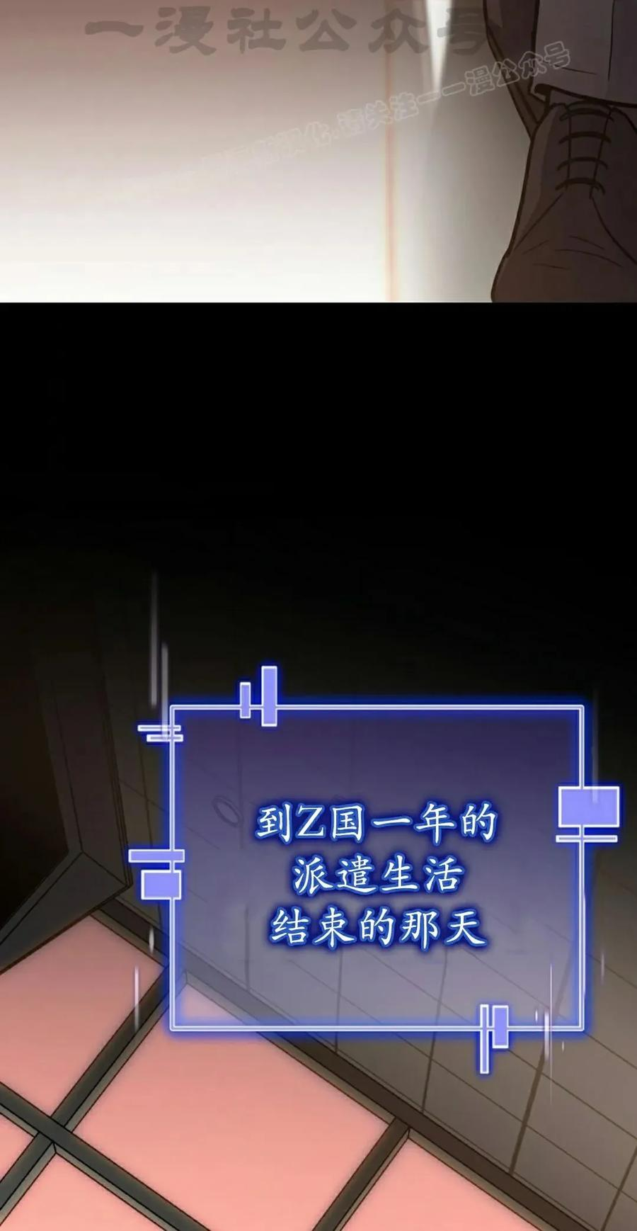 第6集 第34页