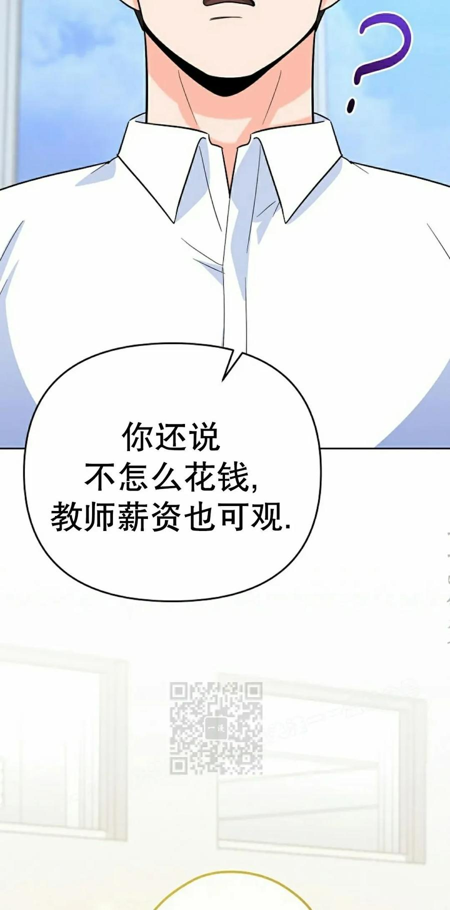 第6集 第63页