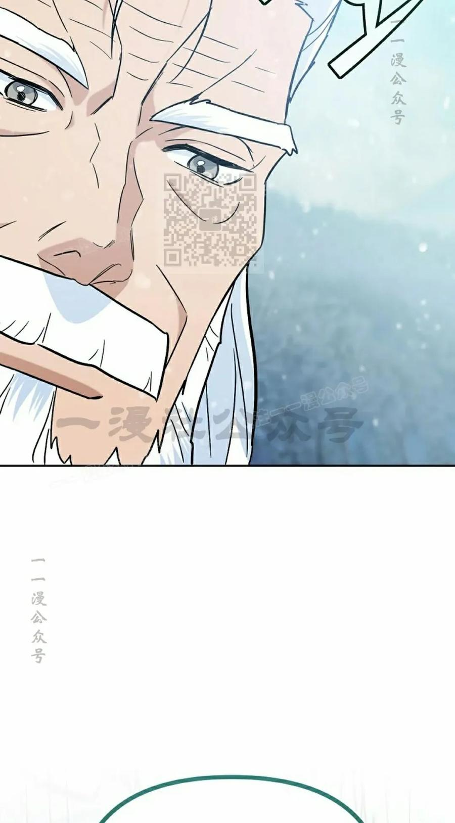 第6集 第96页