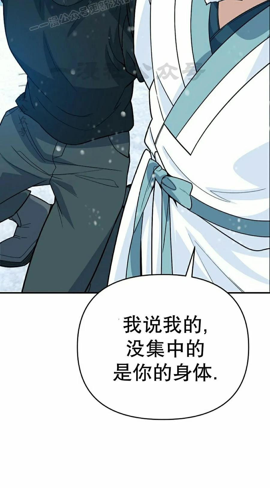 第6集 第100页
