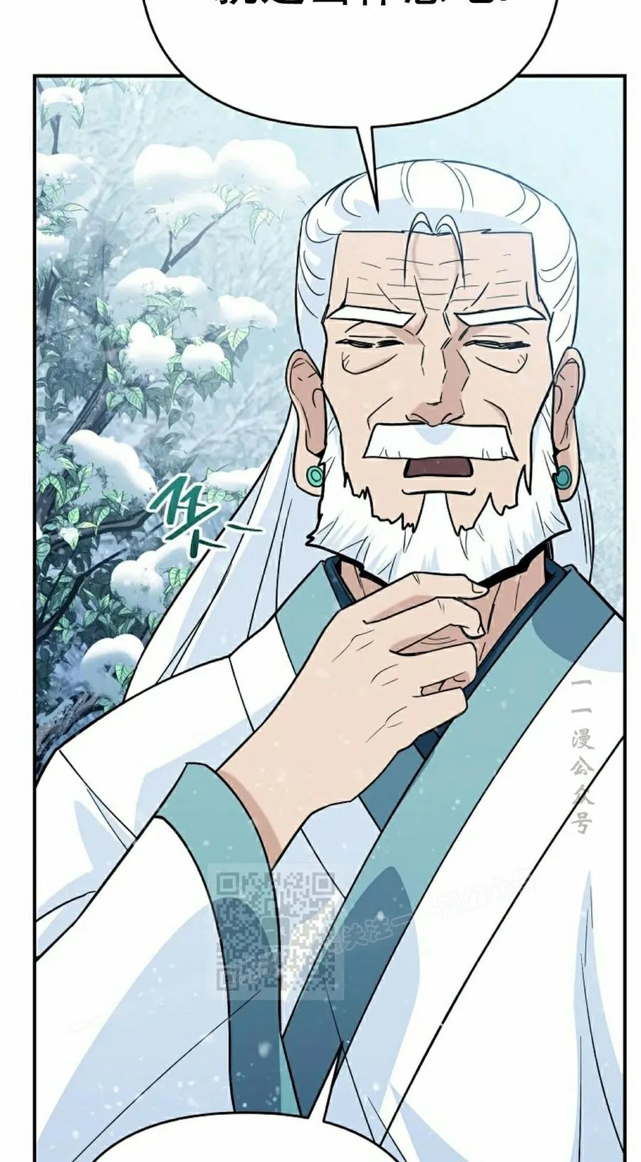 第6集 第103页