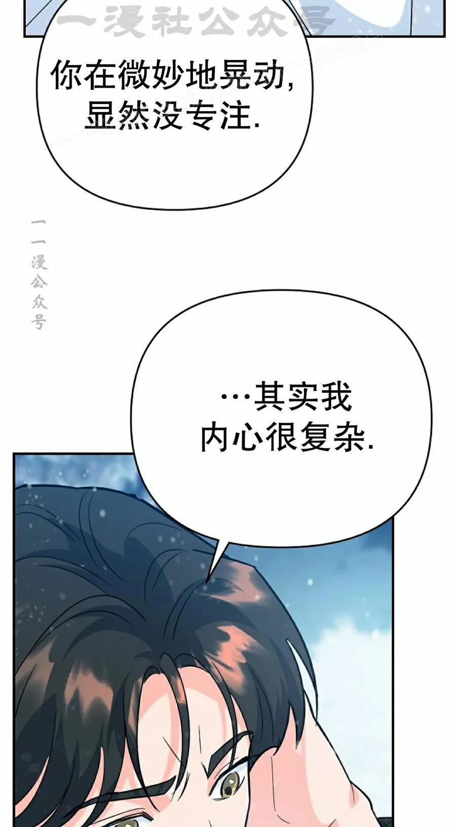 第6集 第104页