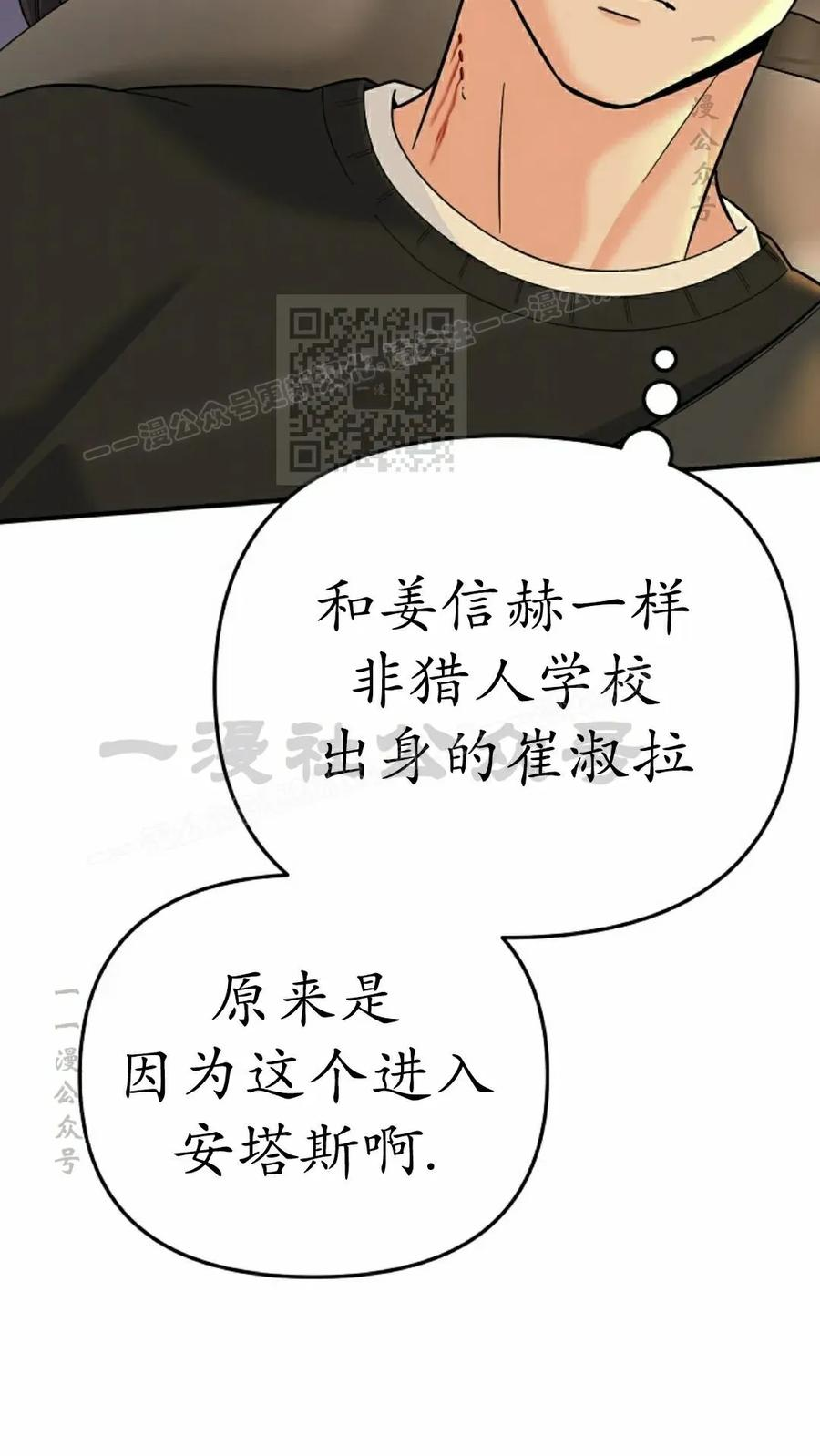 第7集 第83页