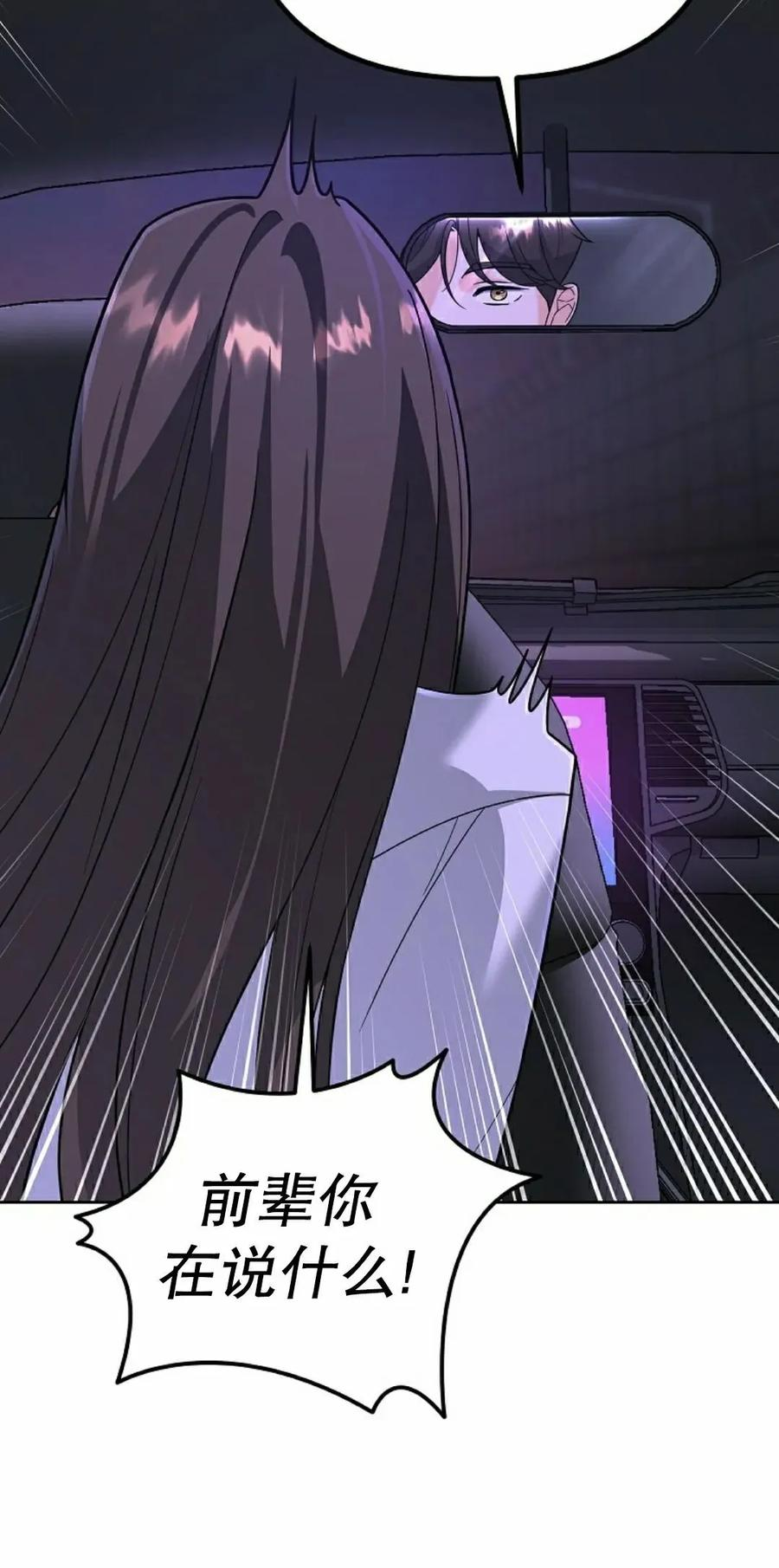 第7集 第122页