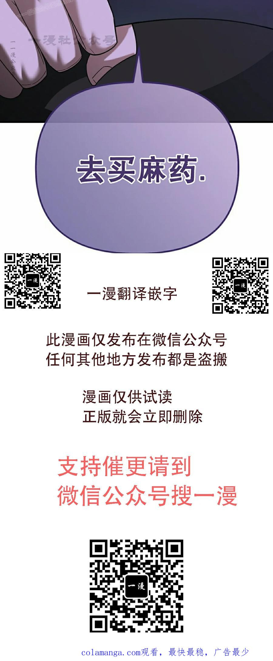 第7集 第135页