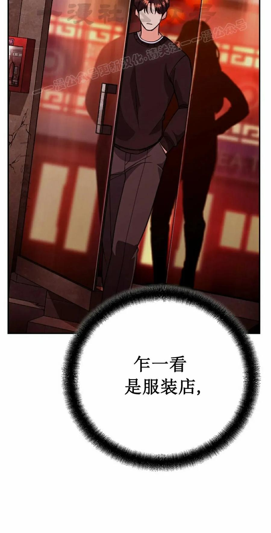 第8集 第8页