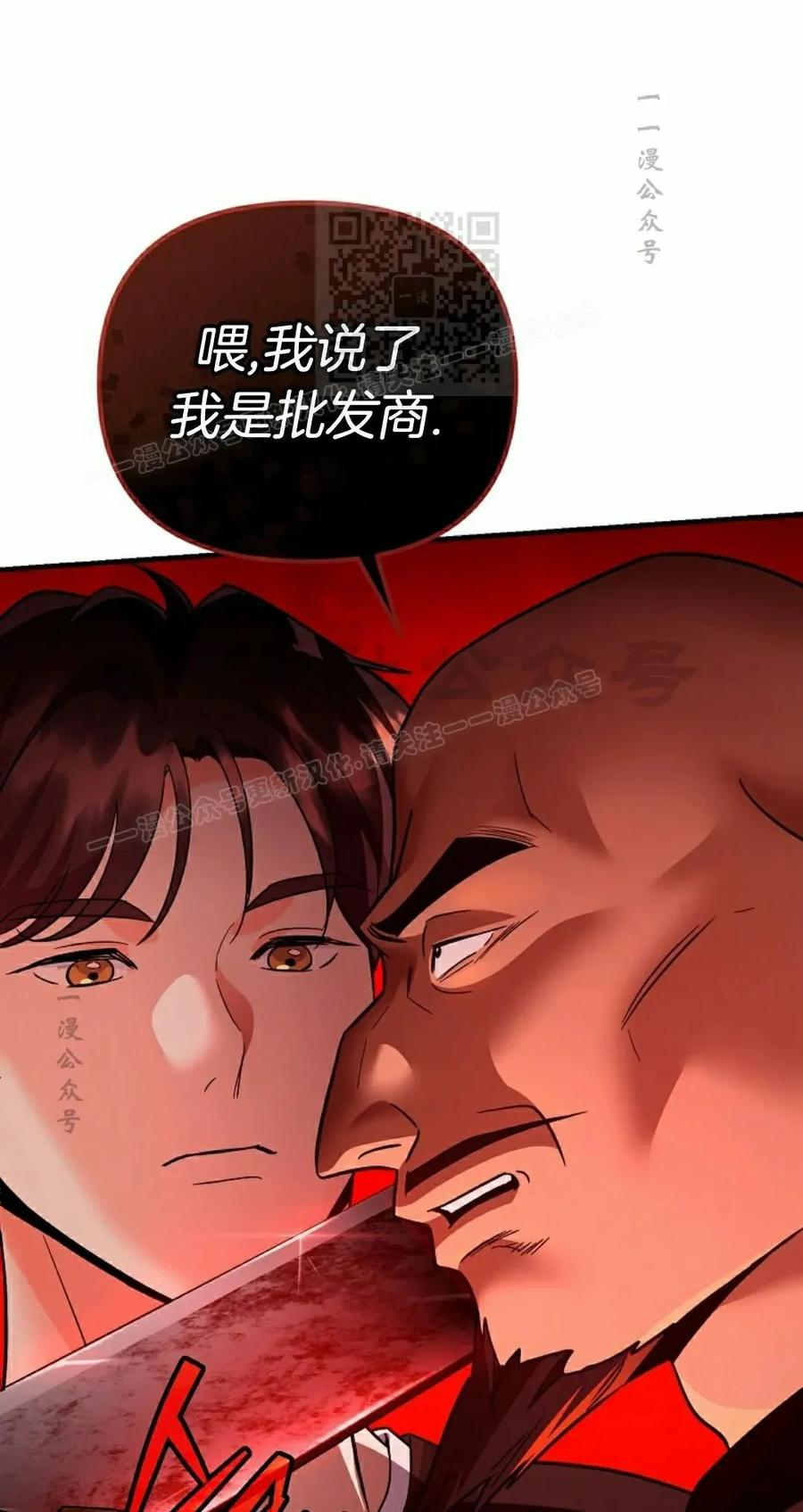第8集 第15页