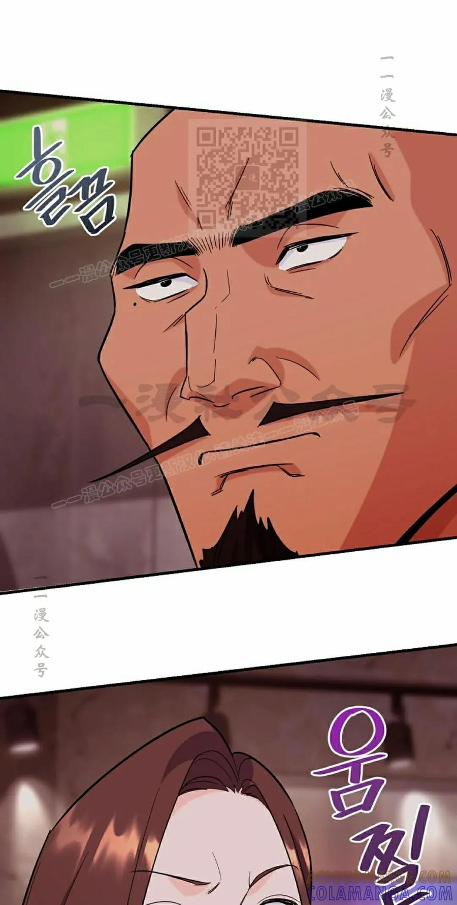 第8集 第45页