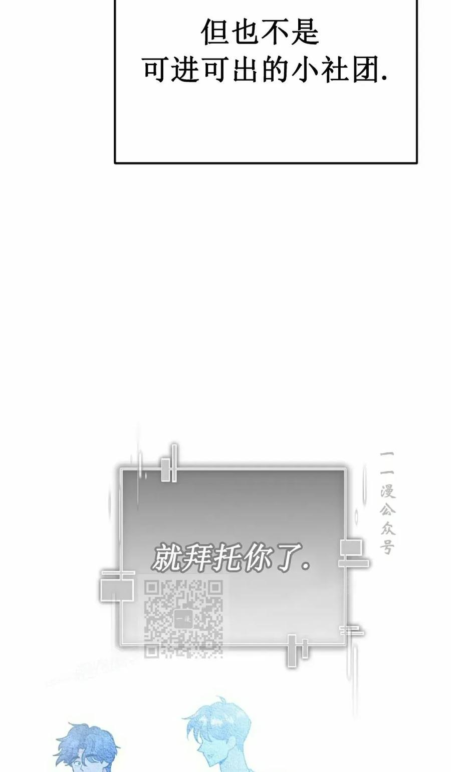 第8集 第87页
