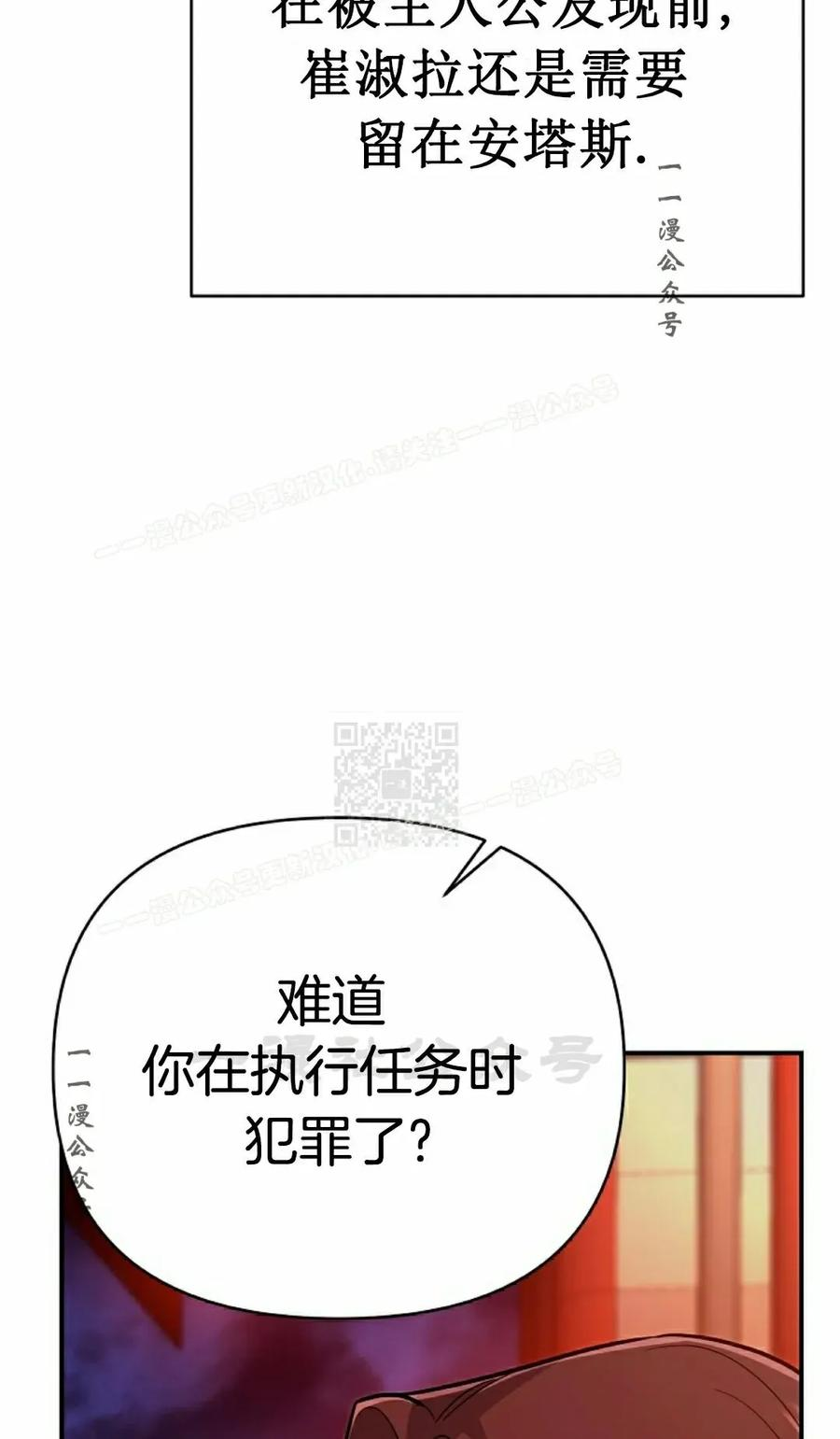 第8集 第91页