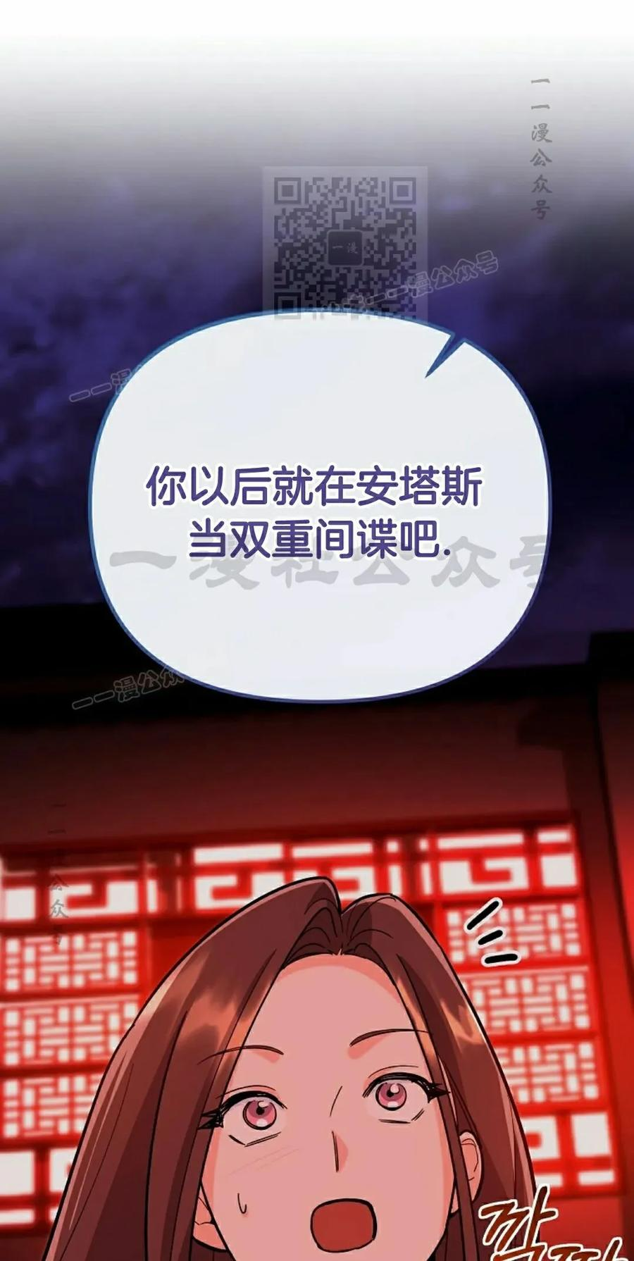 第8集 第95页