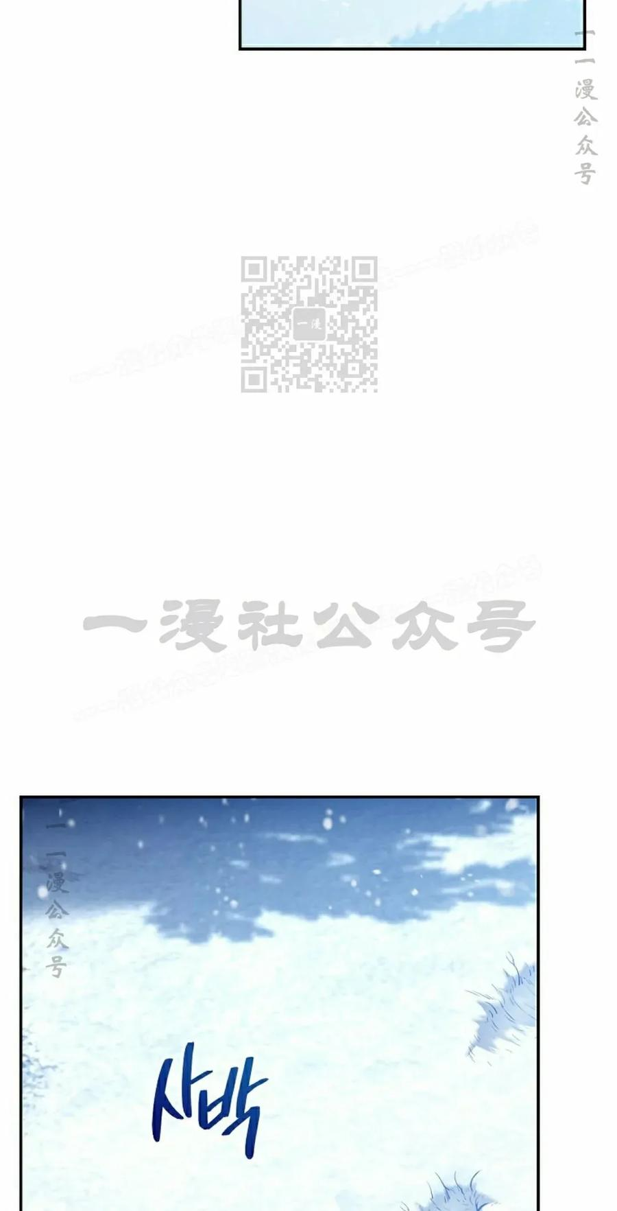 第8集 第110页