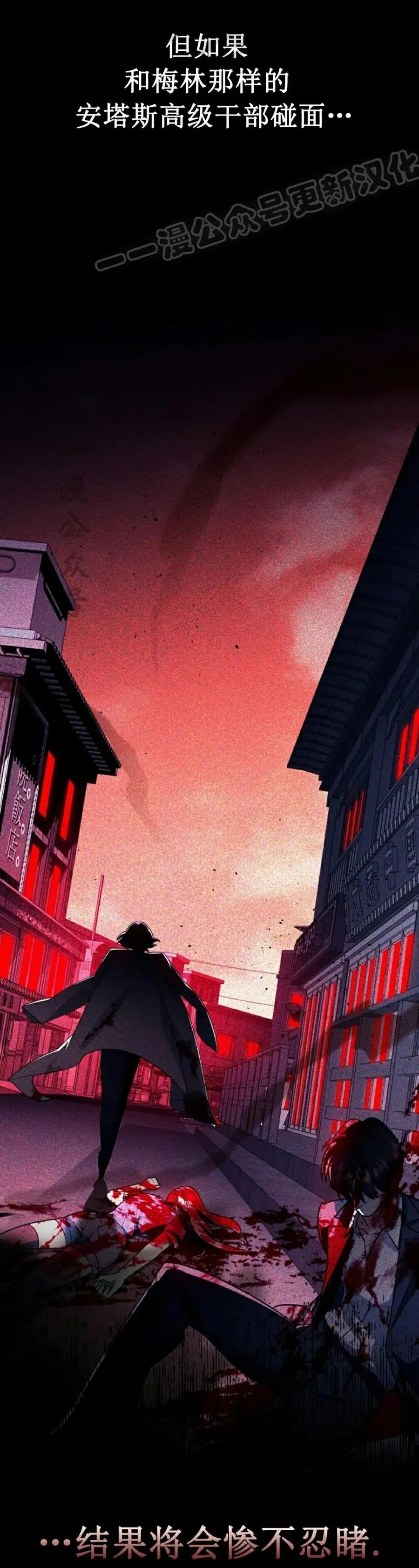 第9集 第14页