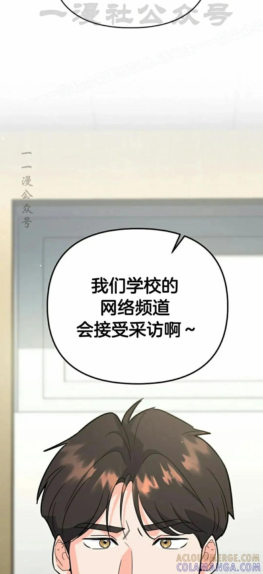 第9集 第64页