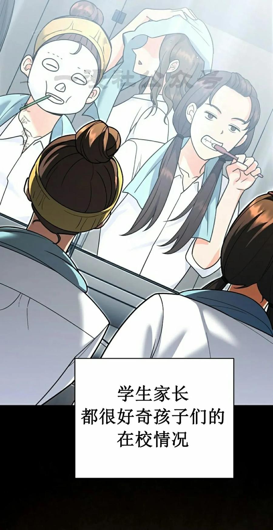 第10集 第10页