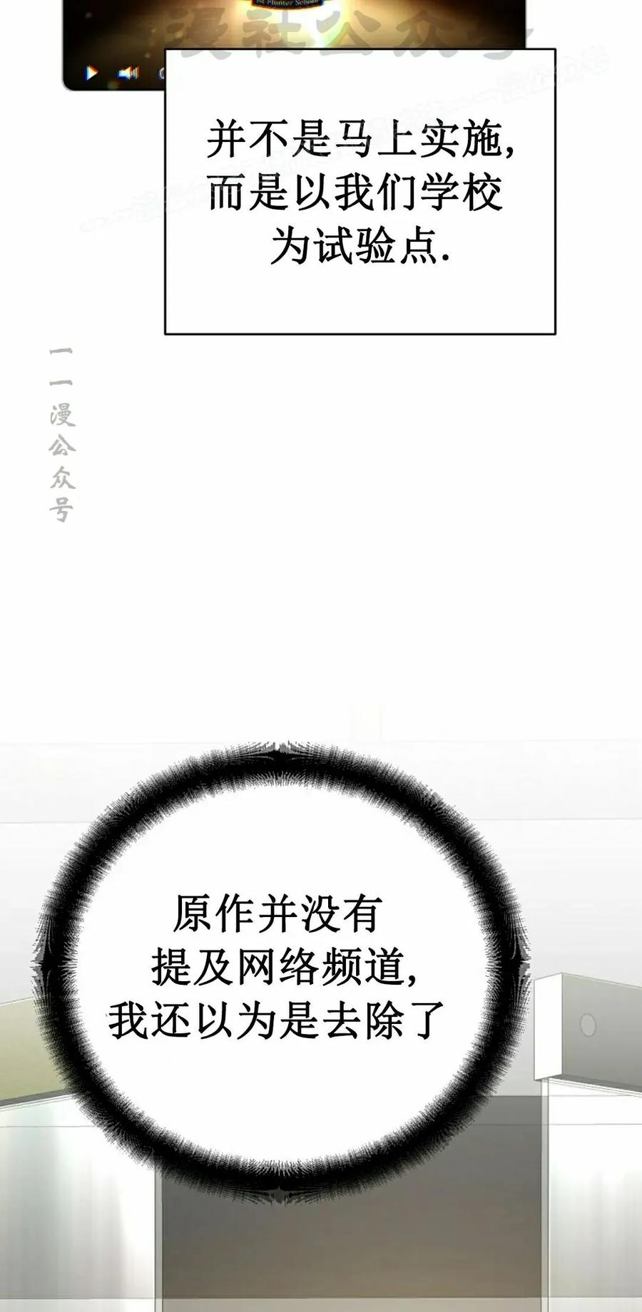 第10集 第14页