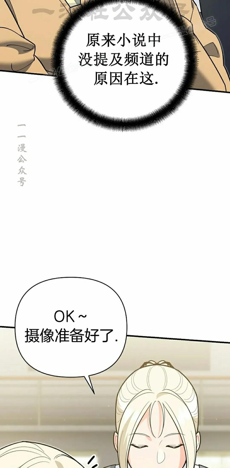 第10集 第24页