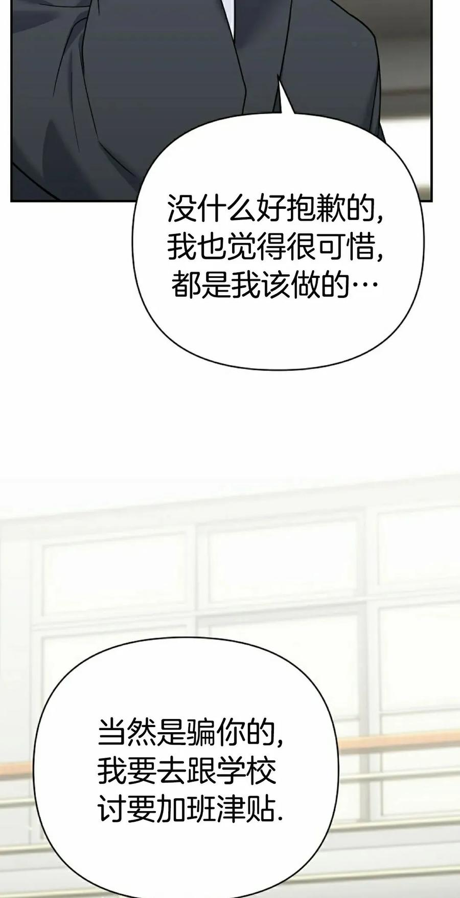 第10集 第42页