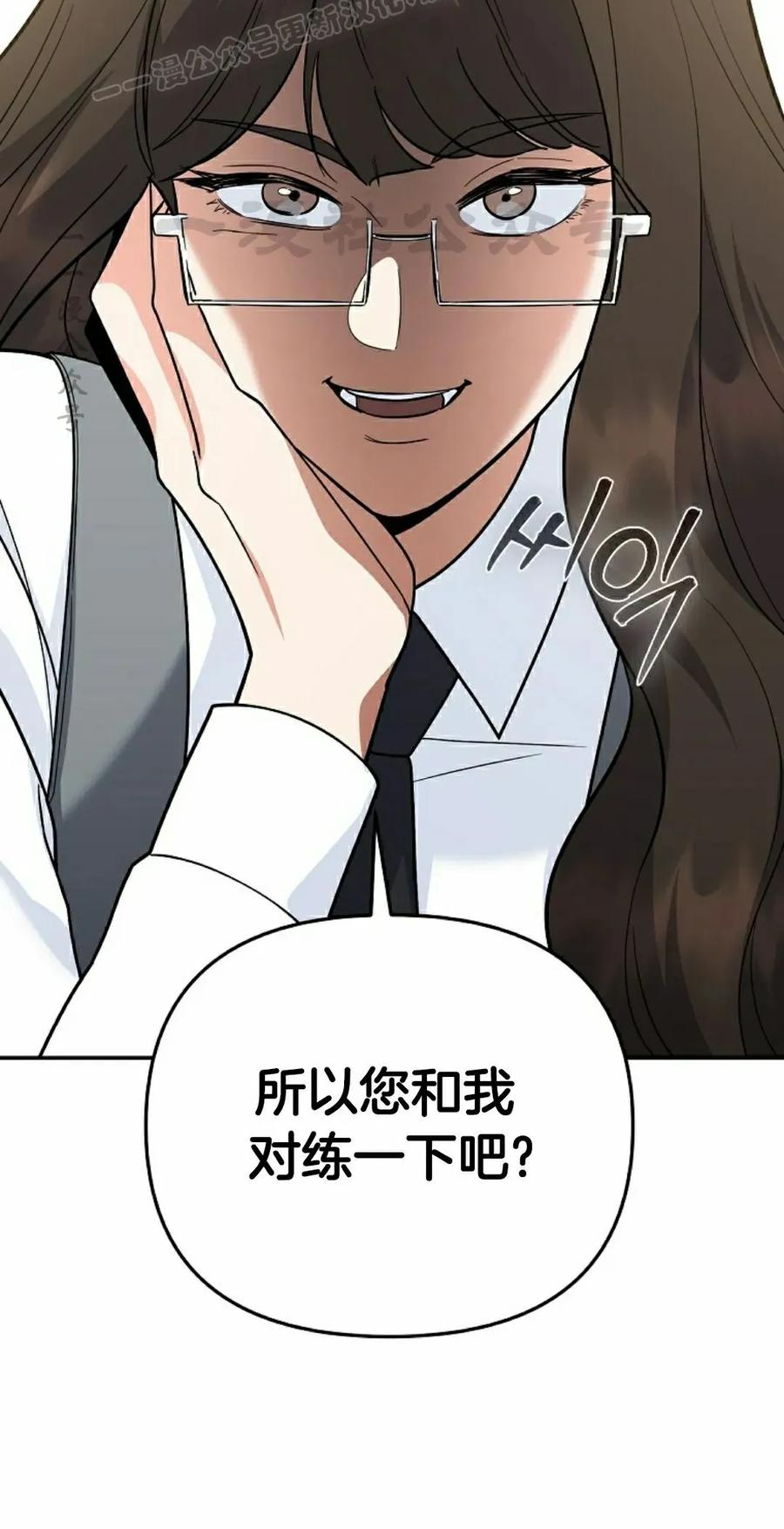 第10集 第50页