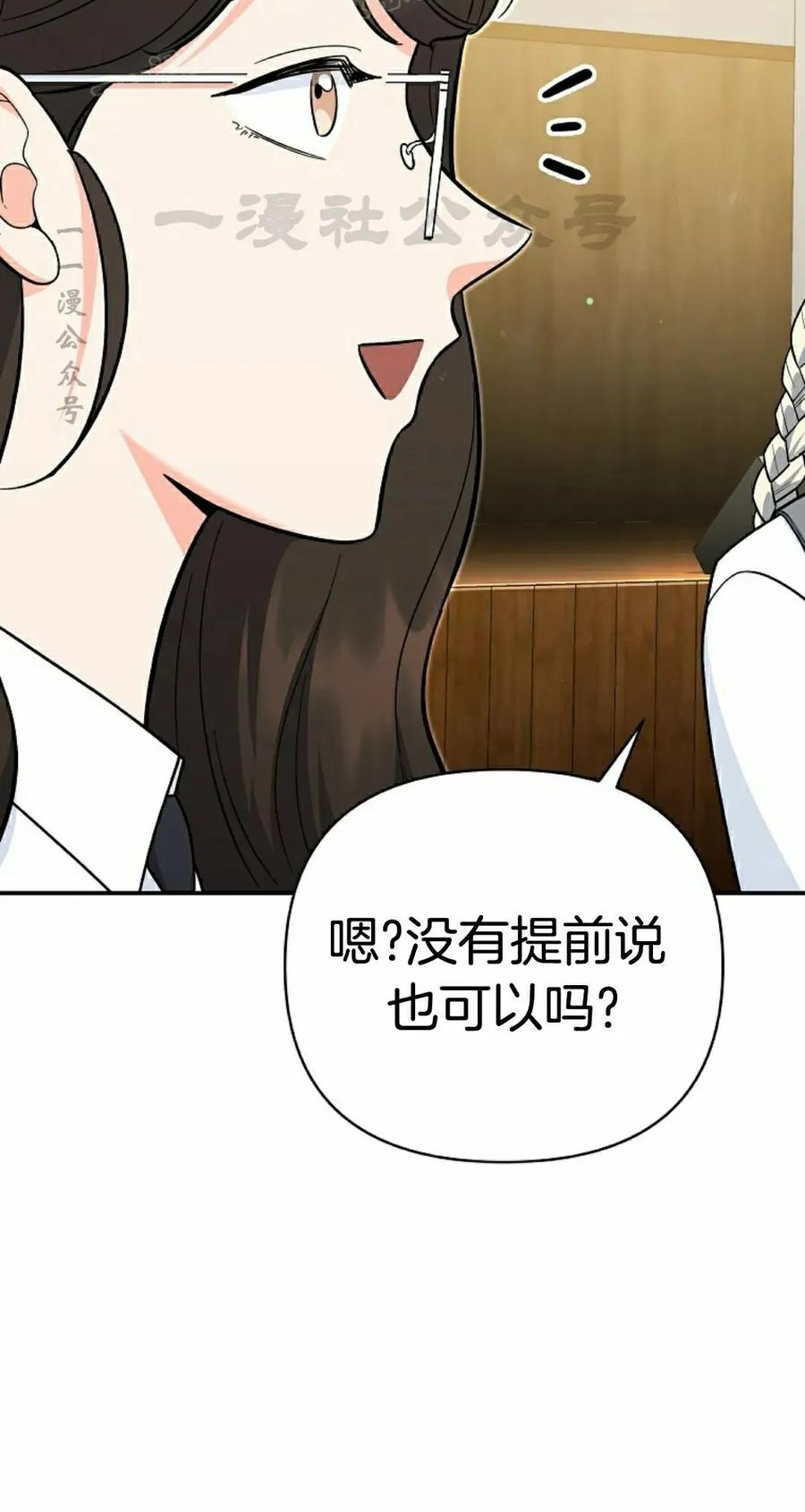 第10集 第60页