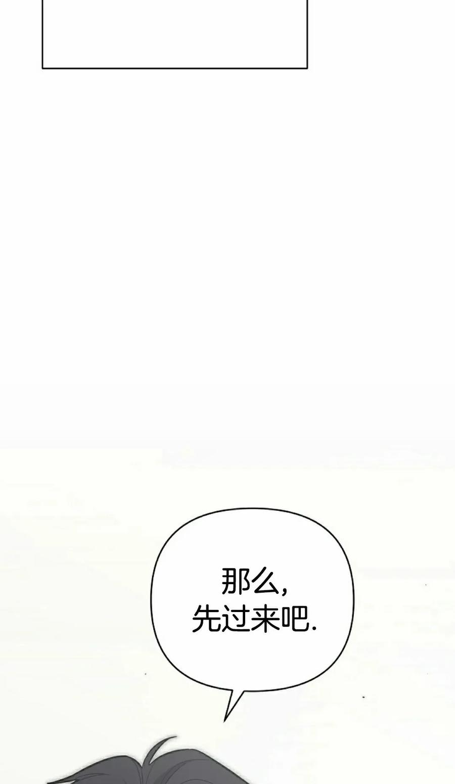 第10集 第78页