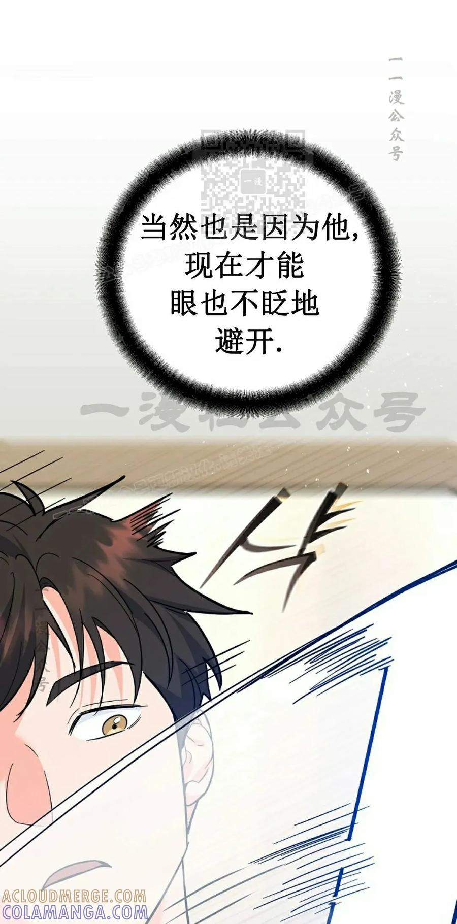 第10集 第101页