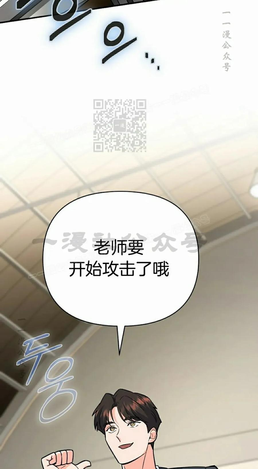 第10集 第116页