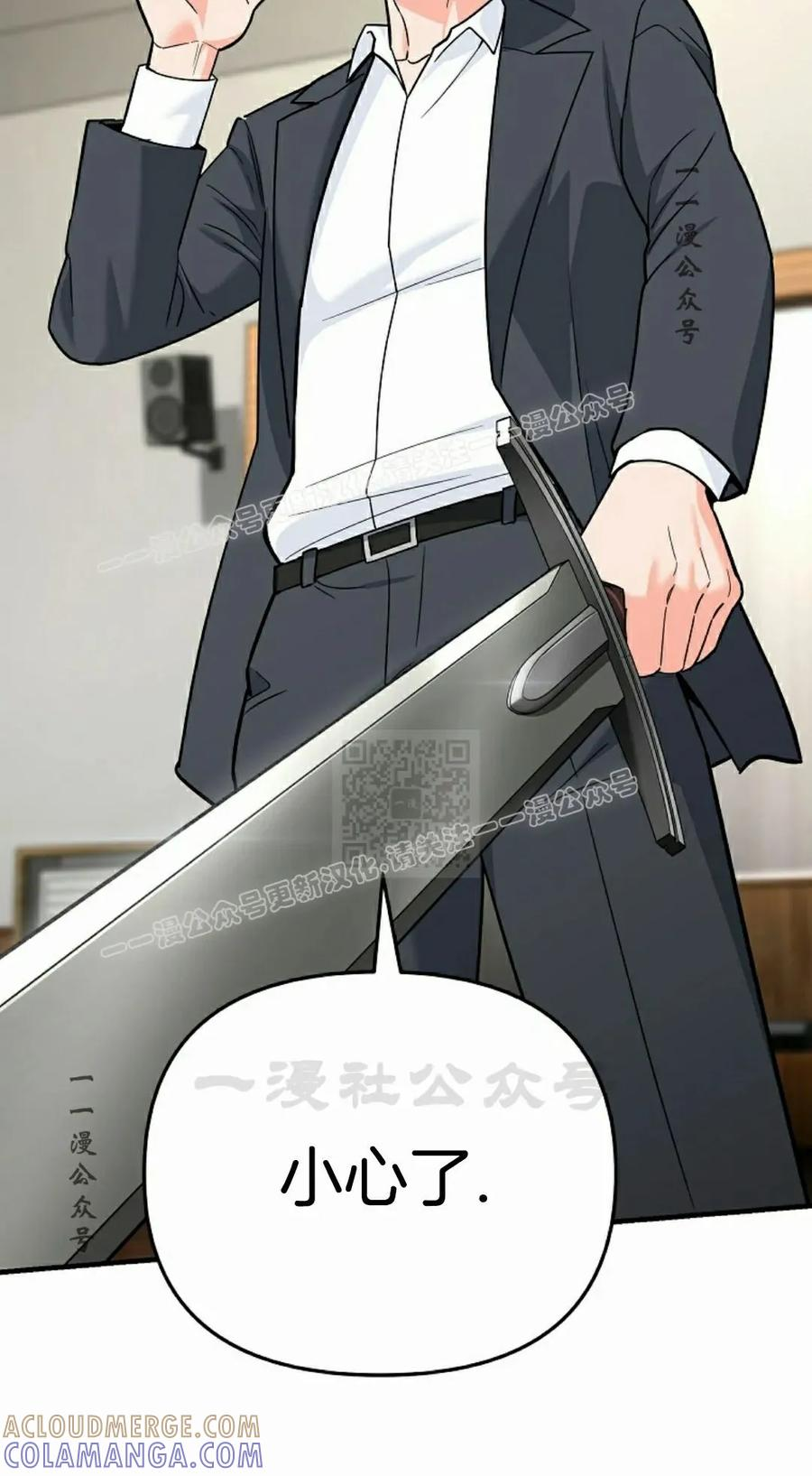第10集 第117页