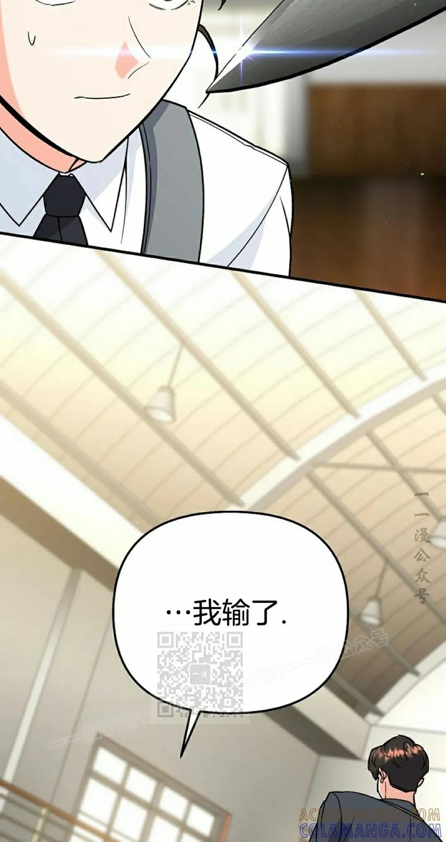 第11集 第53页