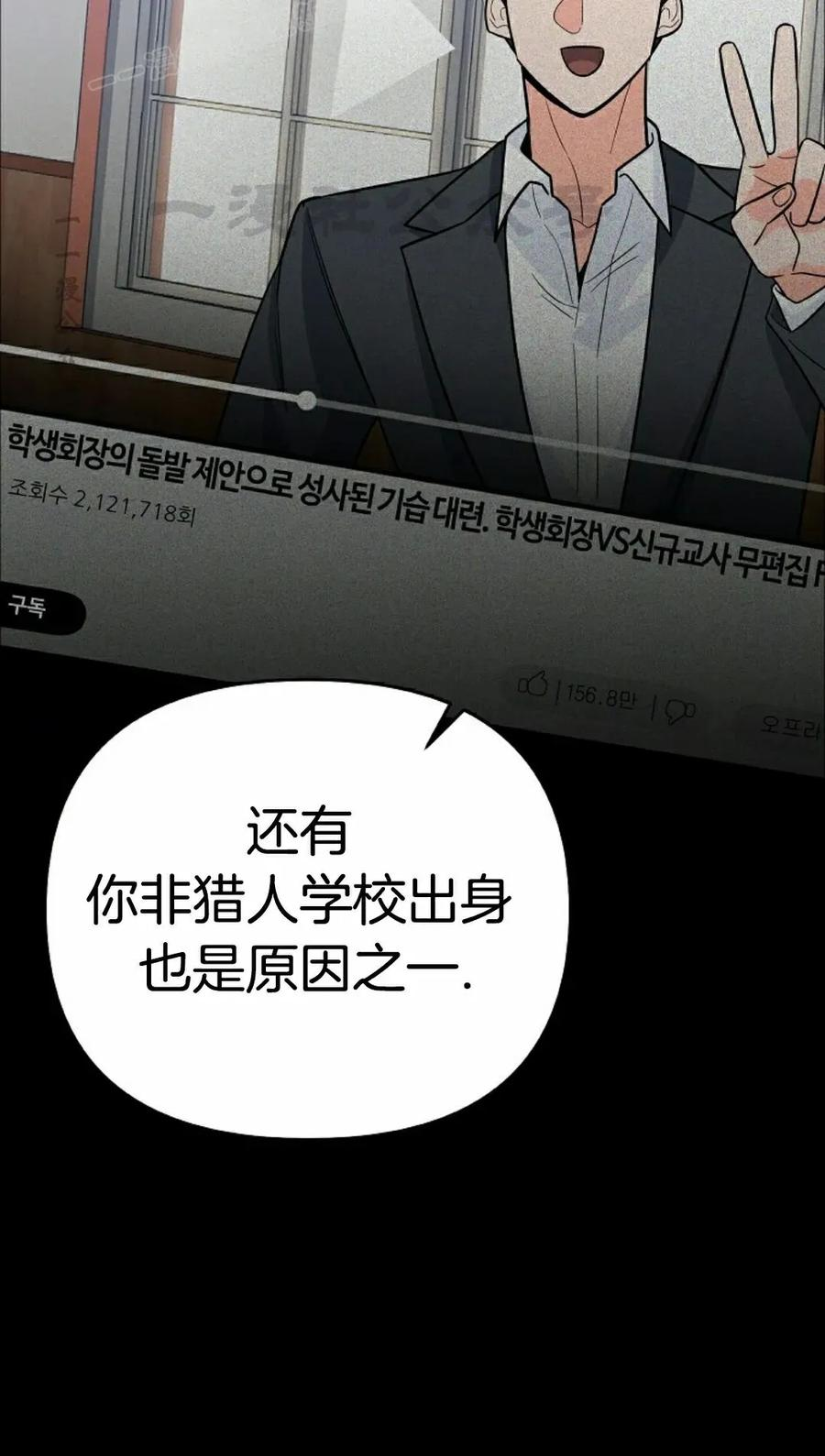 第12集 第10页