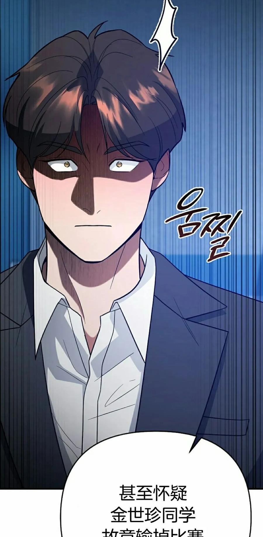 第12集 第15页