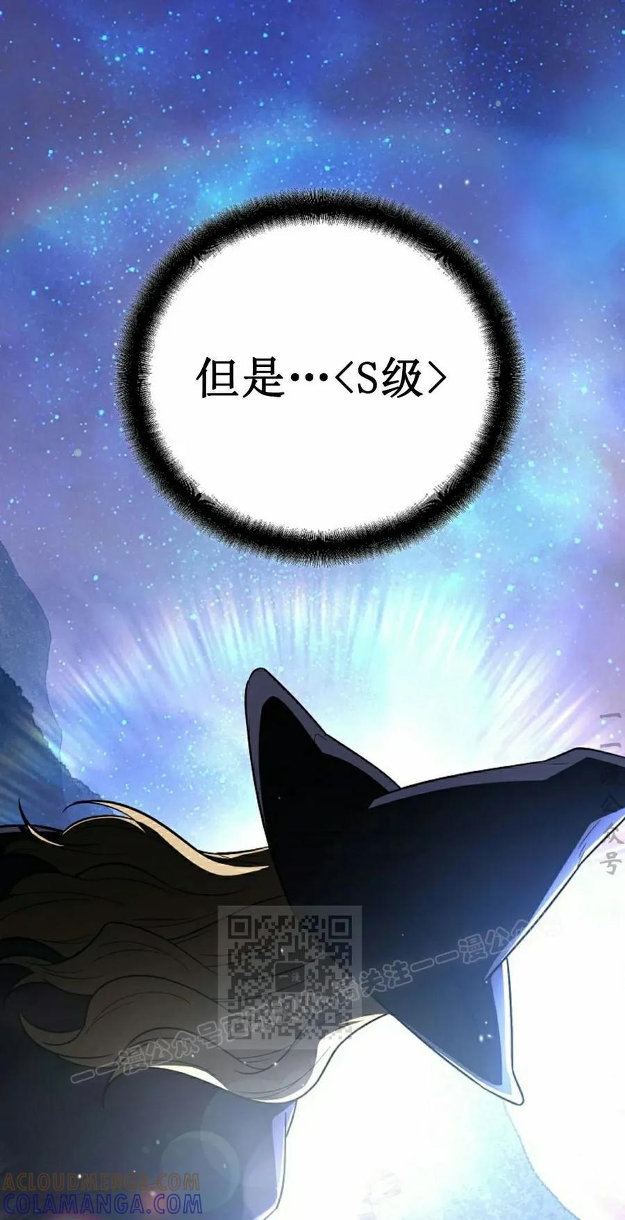 第12集 第53页