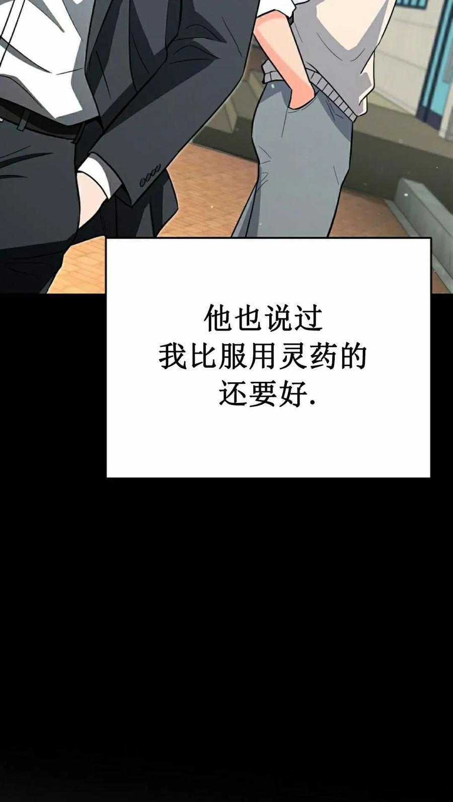 第12集 第62页