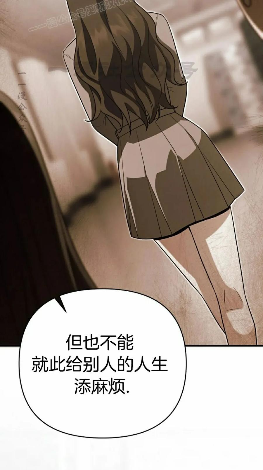 第12集 第100页